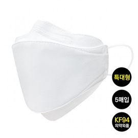 [The good] The Jo Eun Yellow Dust Mask (5 pieces, extra-large) Grade - KF94 White_Safe filtering, fine dust blocking, virus blocking, breathing convenience_Made in Korea